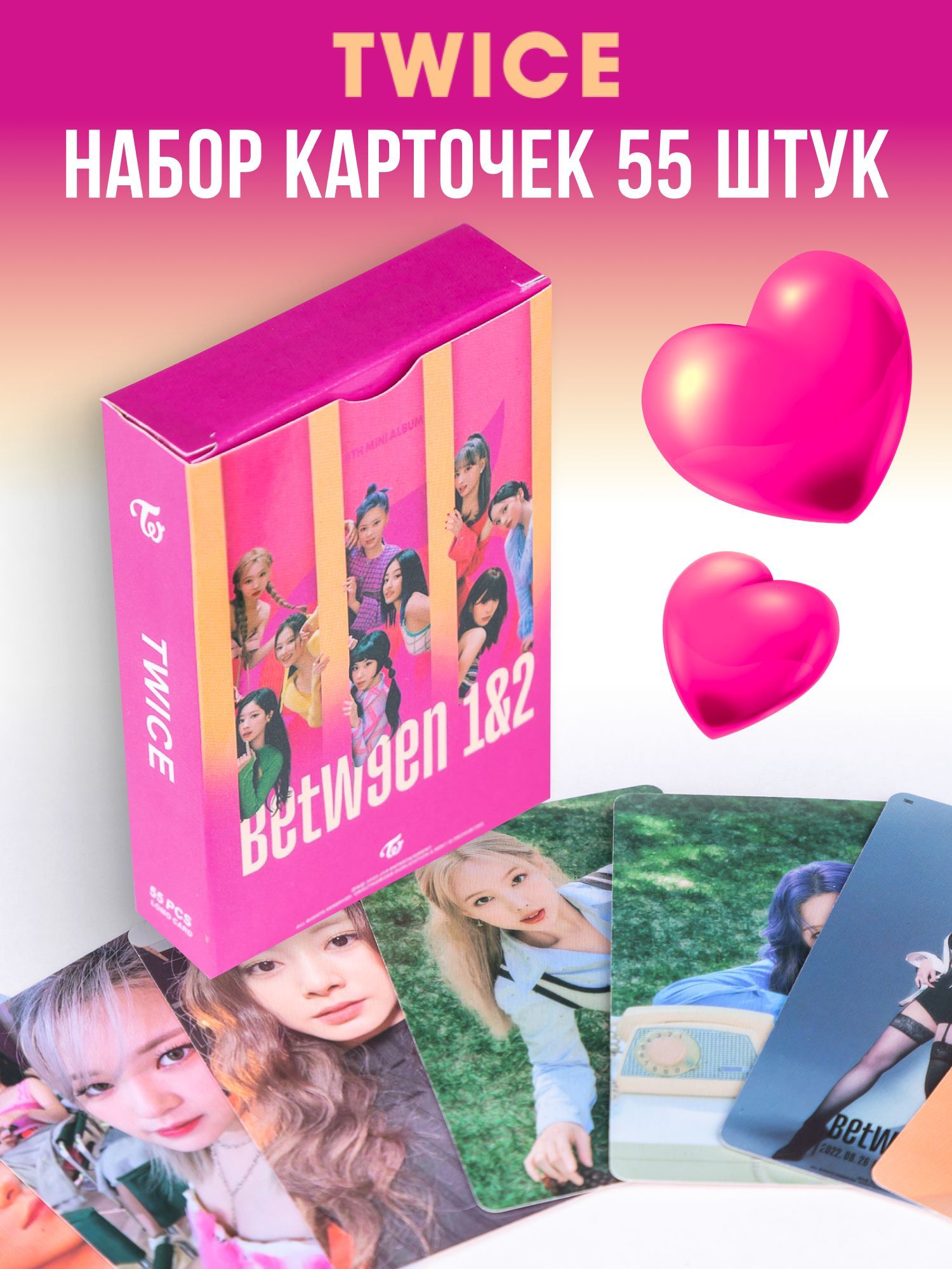 Карточки коллекционные Twice k-pop - купить с доставкой по выгодным ценам в  интернет-магазине OZON (1016850443)