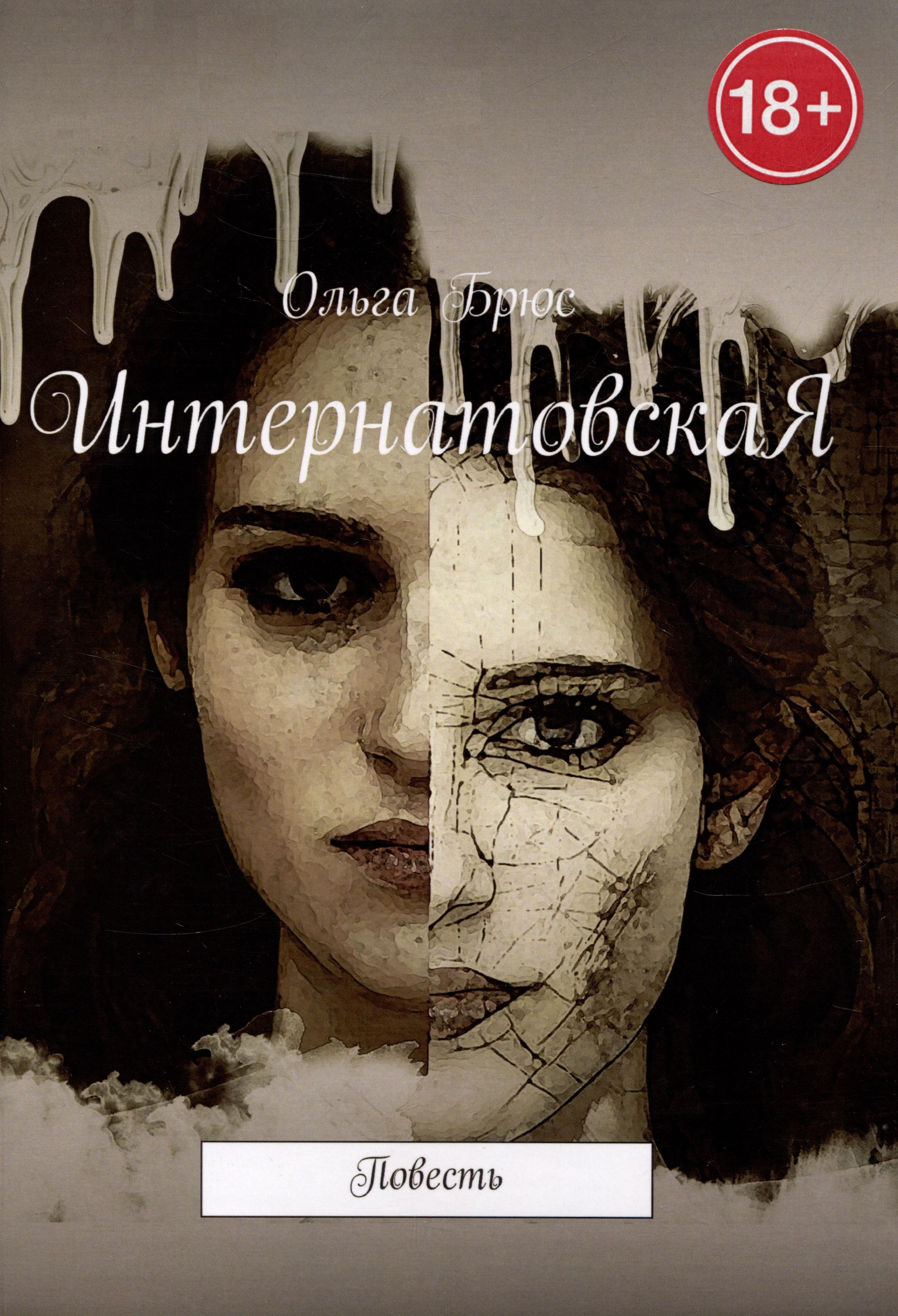 Звезды, которые стали папочками после 50 Новости CTC Love