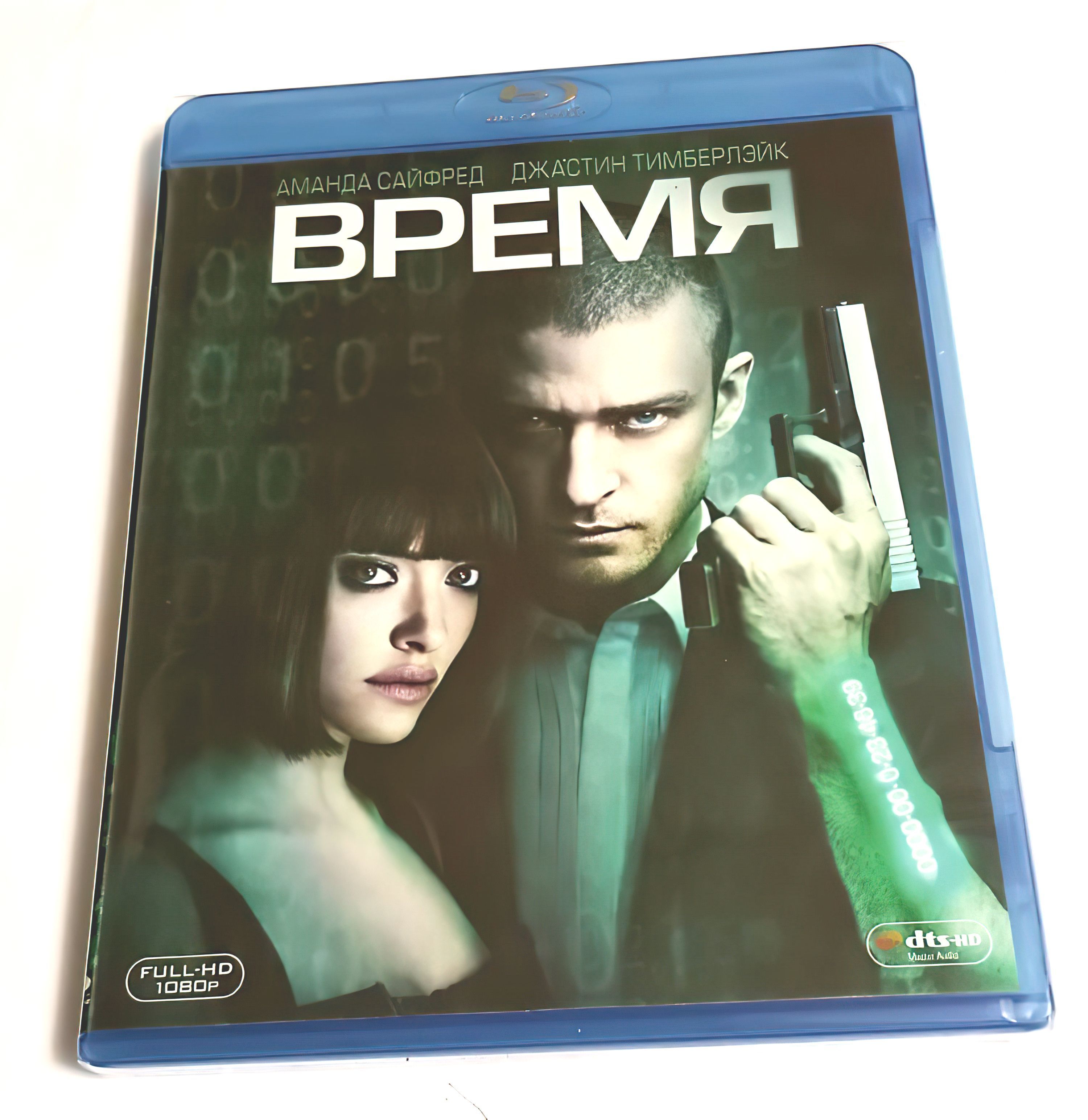 Время (2011, Blu-ray диск, фильм) фантастический боевик от Эндрю Никкола с  Джастином Тимберлейком и Амандой Сайфред / 12+, тираж Сони ДАДс - купить с  доставкой по выгодным ценам в интернет-магазине OZON (922708279)