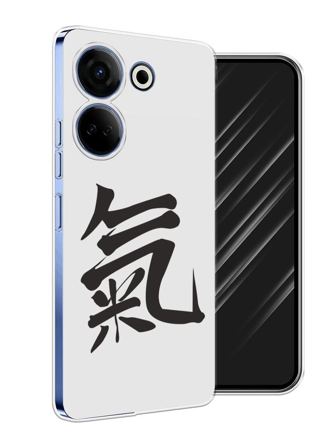 Смартфон camon c20 pro. Смартфон camon c20 pro. Смартфон camon c20 pro. Смартфон camon c20 pro. Смартфон camon c20 pro.