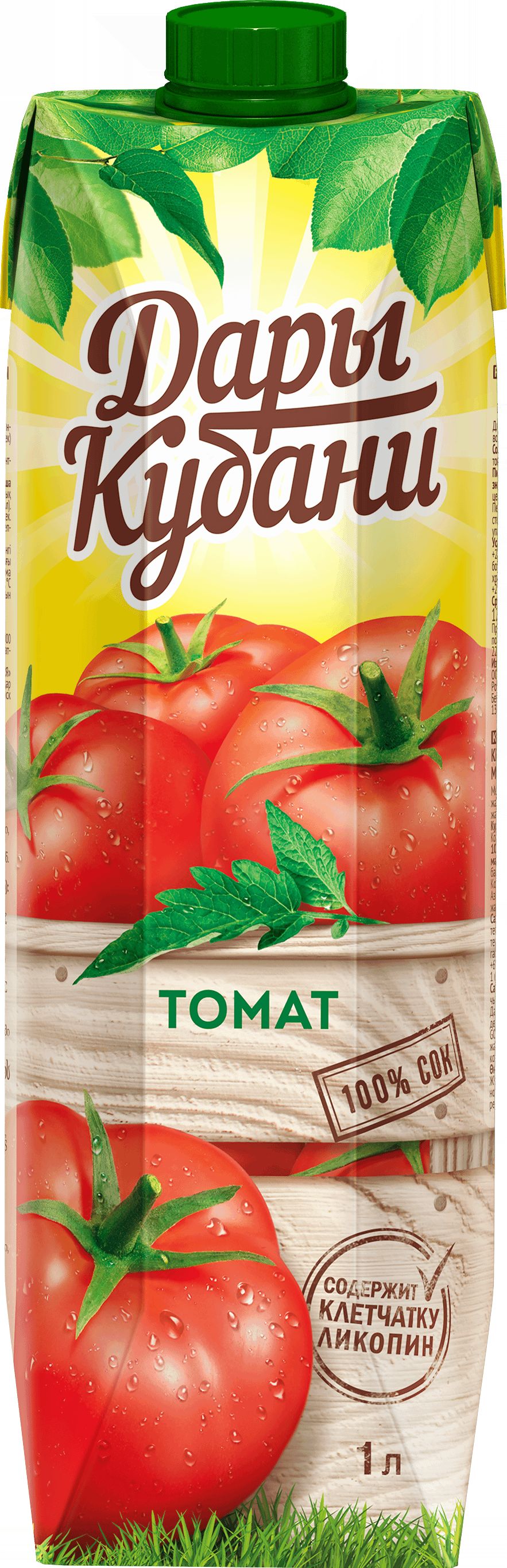 сок дары кубани томат, 2 л. сок дары. сок дары кубани яблочный 0,2 л. сок дары кубани 1л. сок дары.