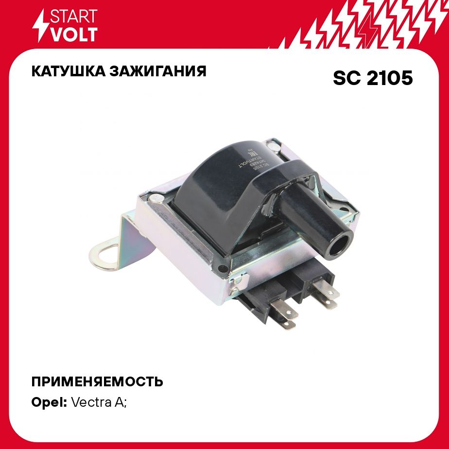 Катушка зажигания для автомобилей Opel Vectra A (88 ) 1.6i/1.8i STARTVOLT  SC 2105 - Startvolt арт. SC2105 - купить по выгодной цене в  интернет-магазине OZON (859495960)