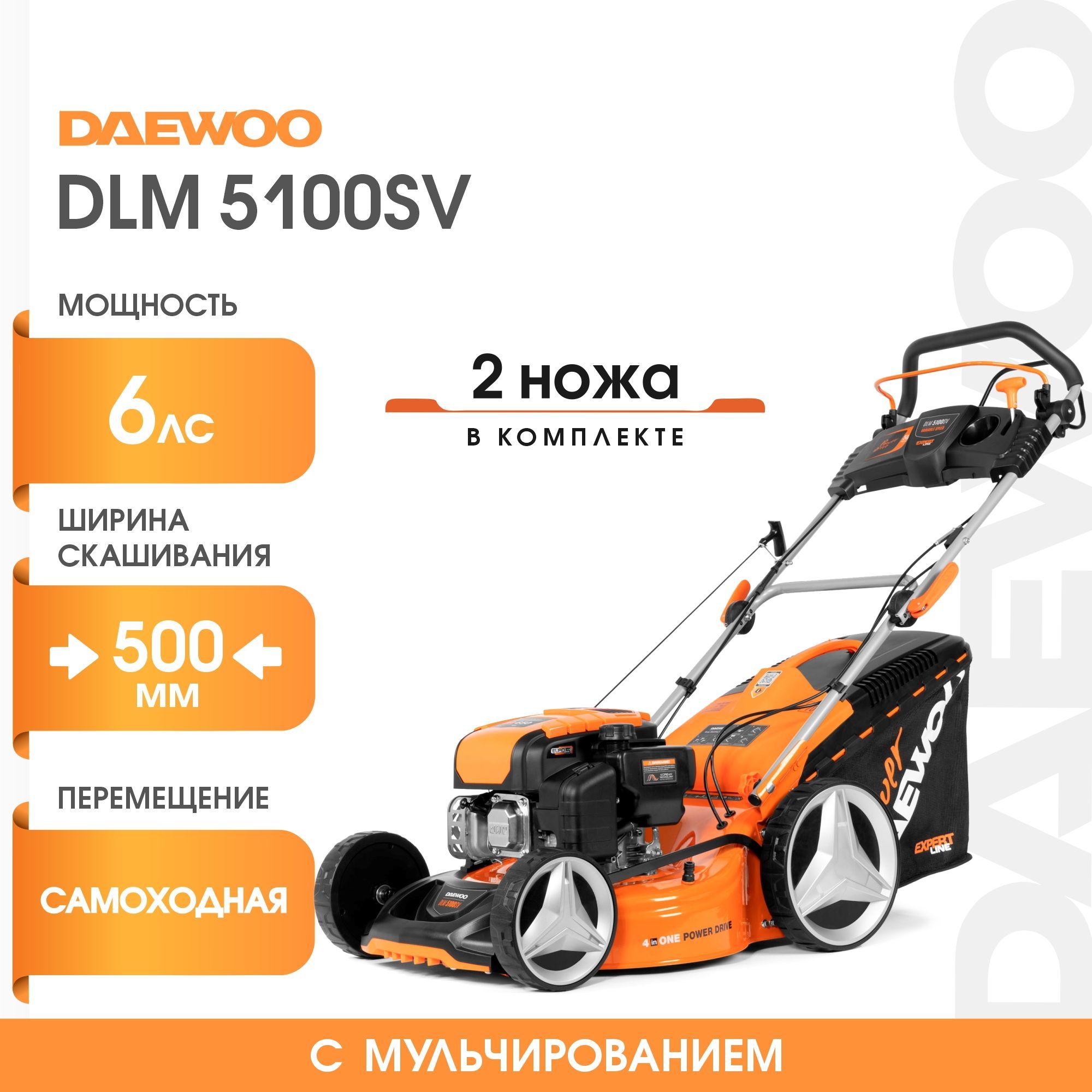 Daewoo dlm 5100sv