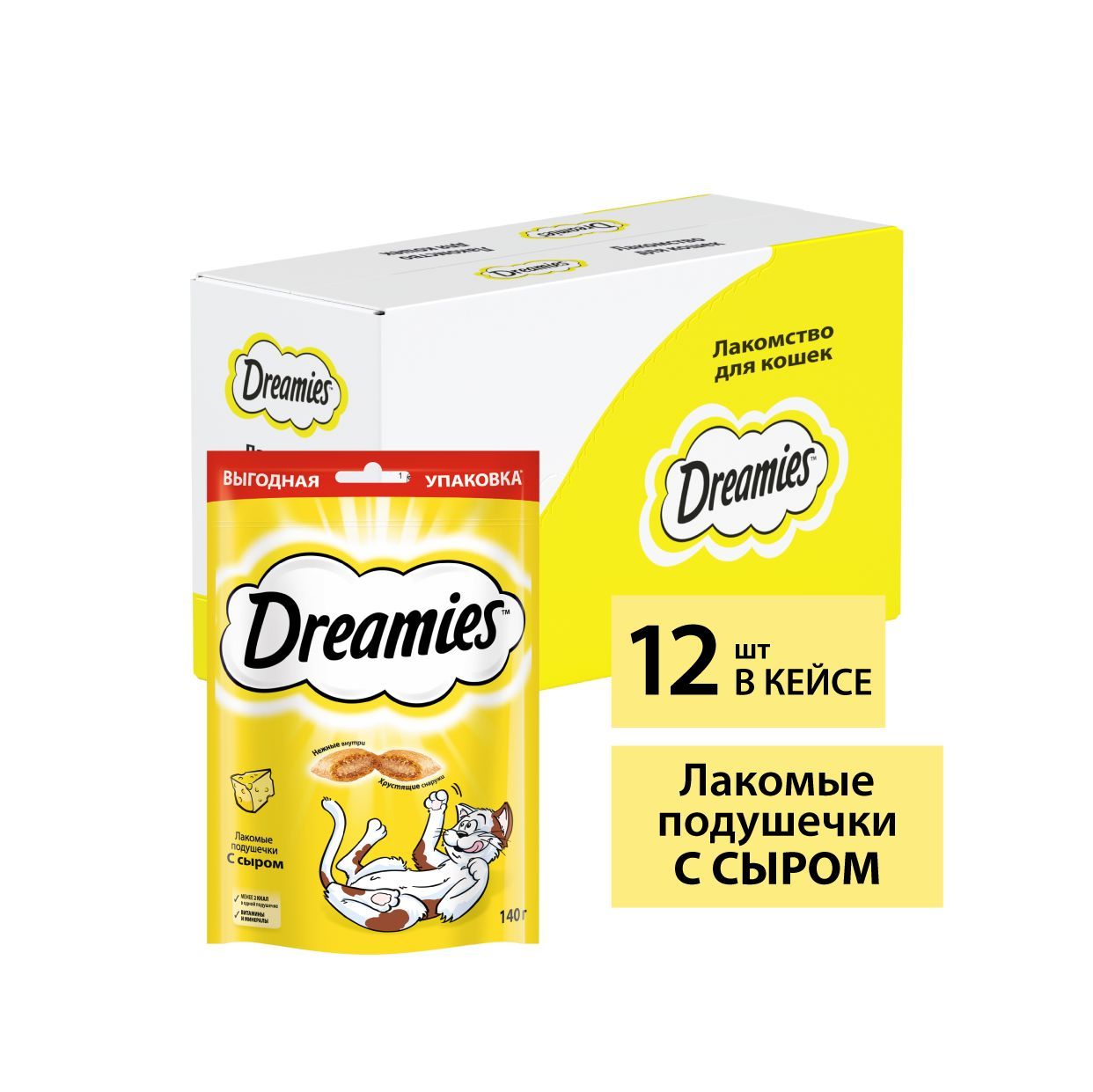 Dreamiesподушечкиссыром,140г