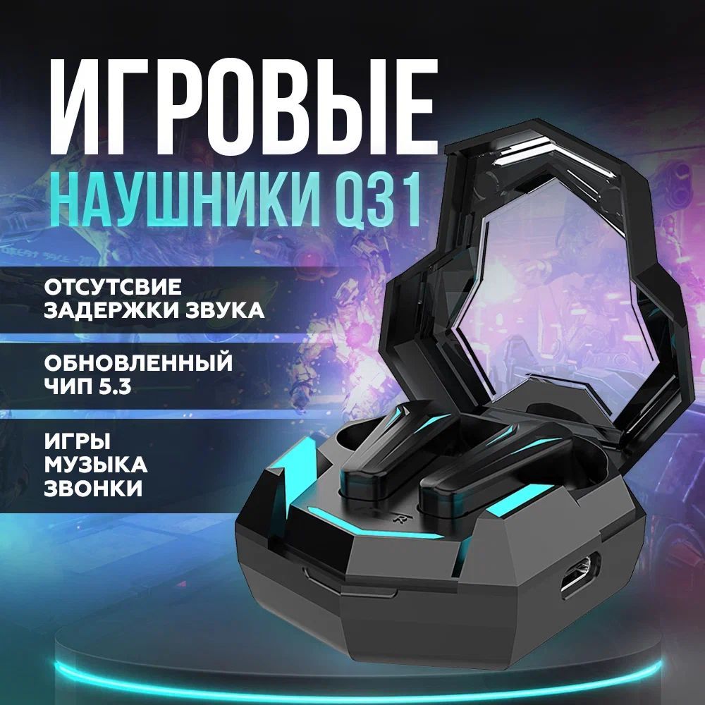 Наушники беспроводные hoco / Наушники игровые с подсветкой, Hi-Fi звук с  низкой задержкой 45мс, HD микрофон, 3D объемного звука с зарядным кейсом,  ...