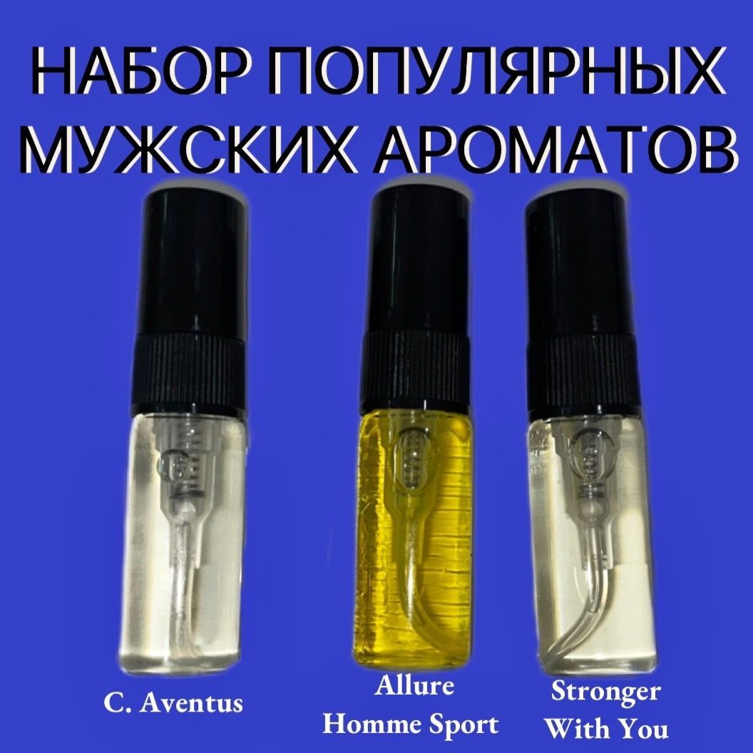 Пря ый аромат