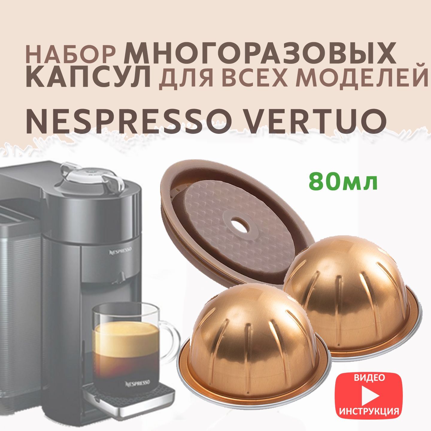 Кофемашина Зерновая Nespresso – купить в интернет-магазине OZON по низкой  цене