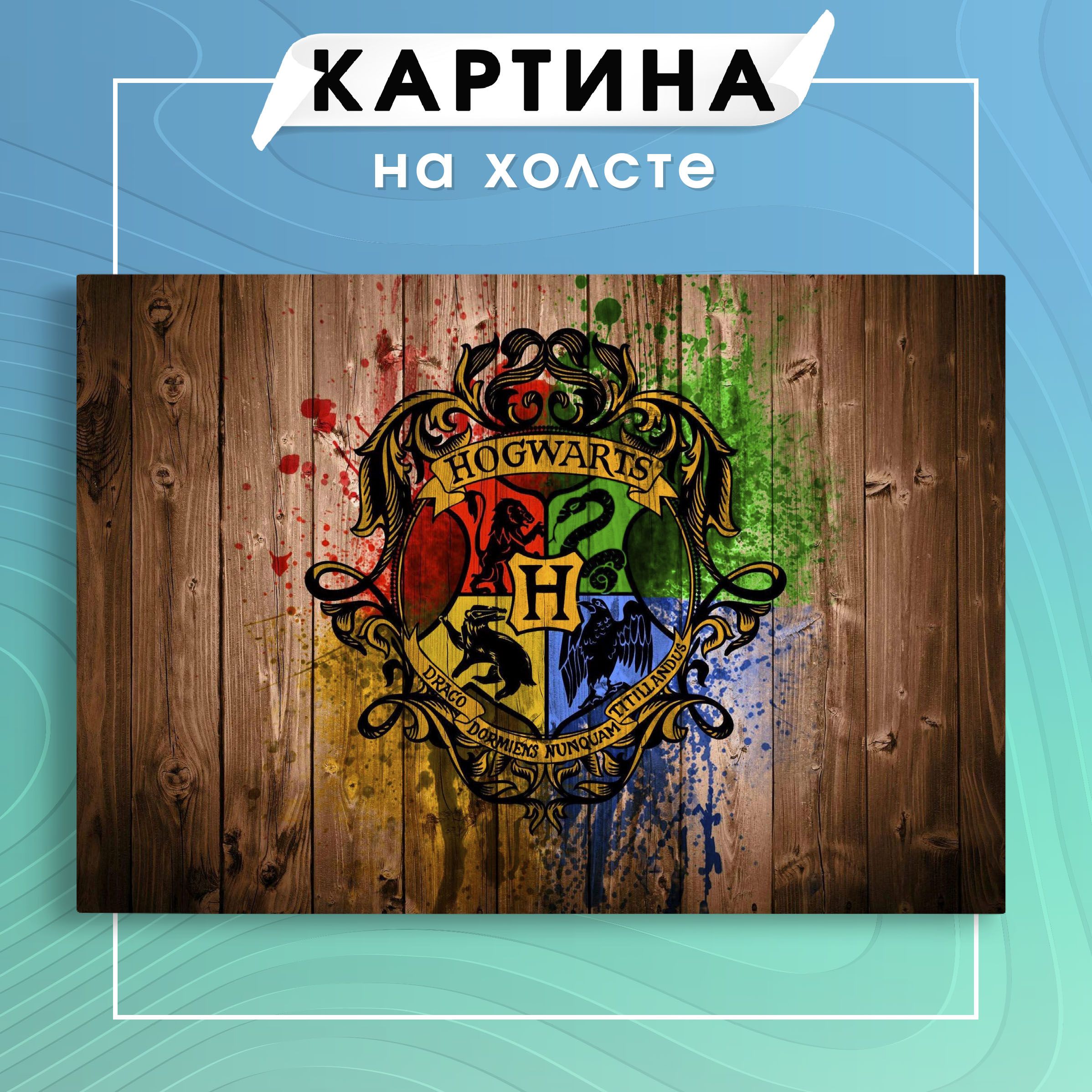 Hogwarts legacy шлем урткота фото 76