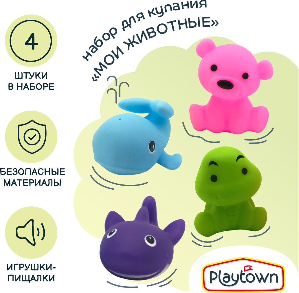 Игрушки для ванной Playtown Мои животные, развивающие, 4 шт