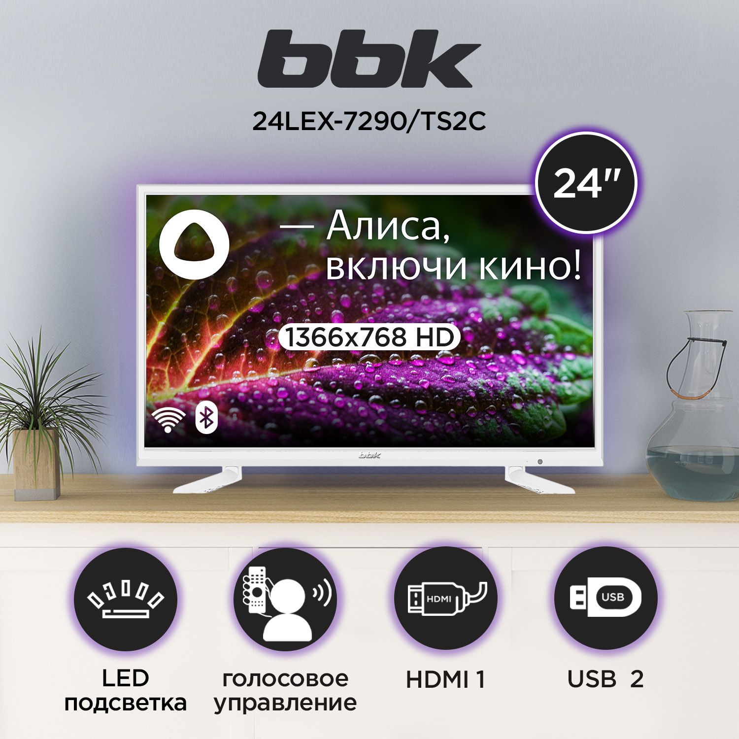 Led Телевизор Ввк 65lex Купить