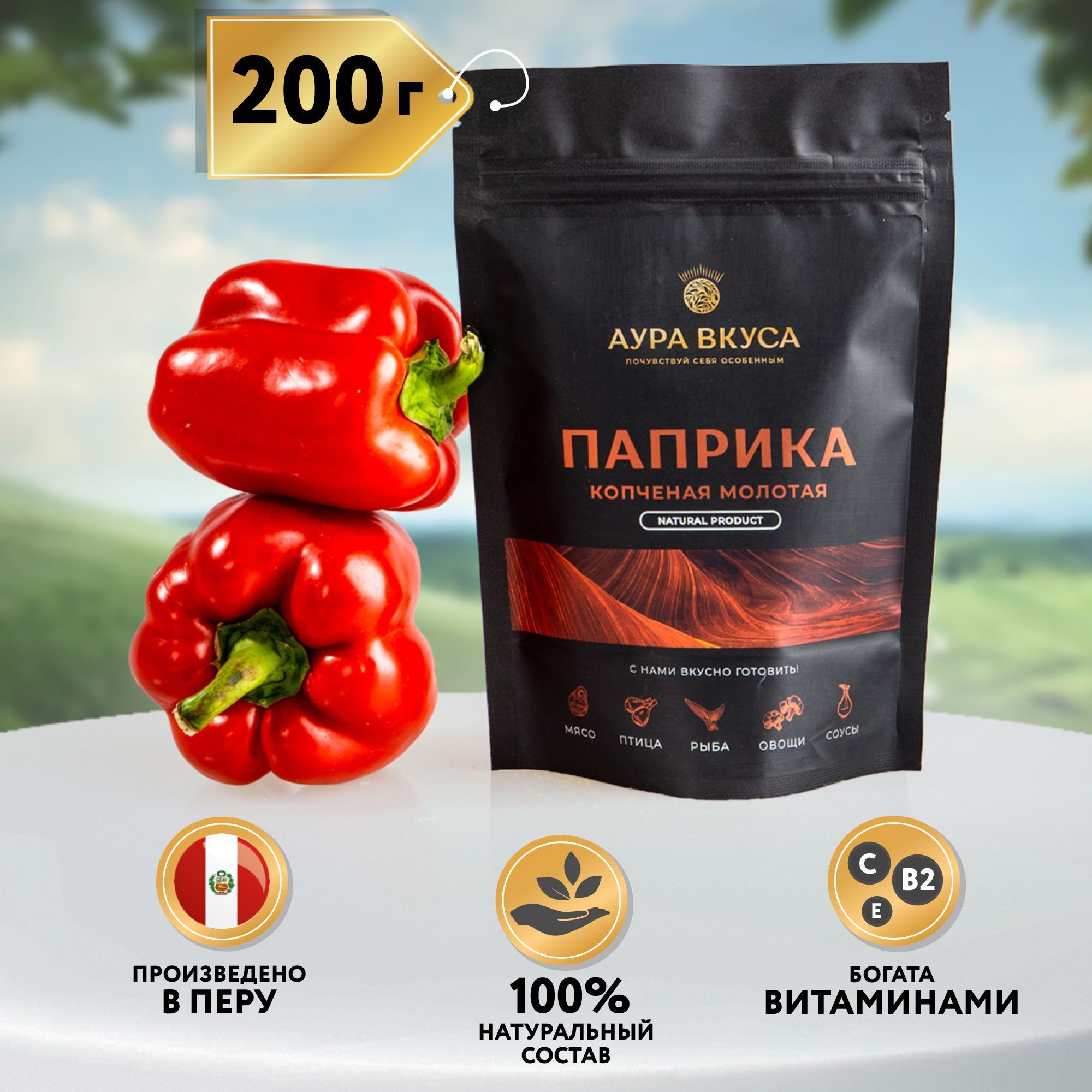 Смесьперцев