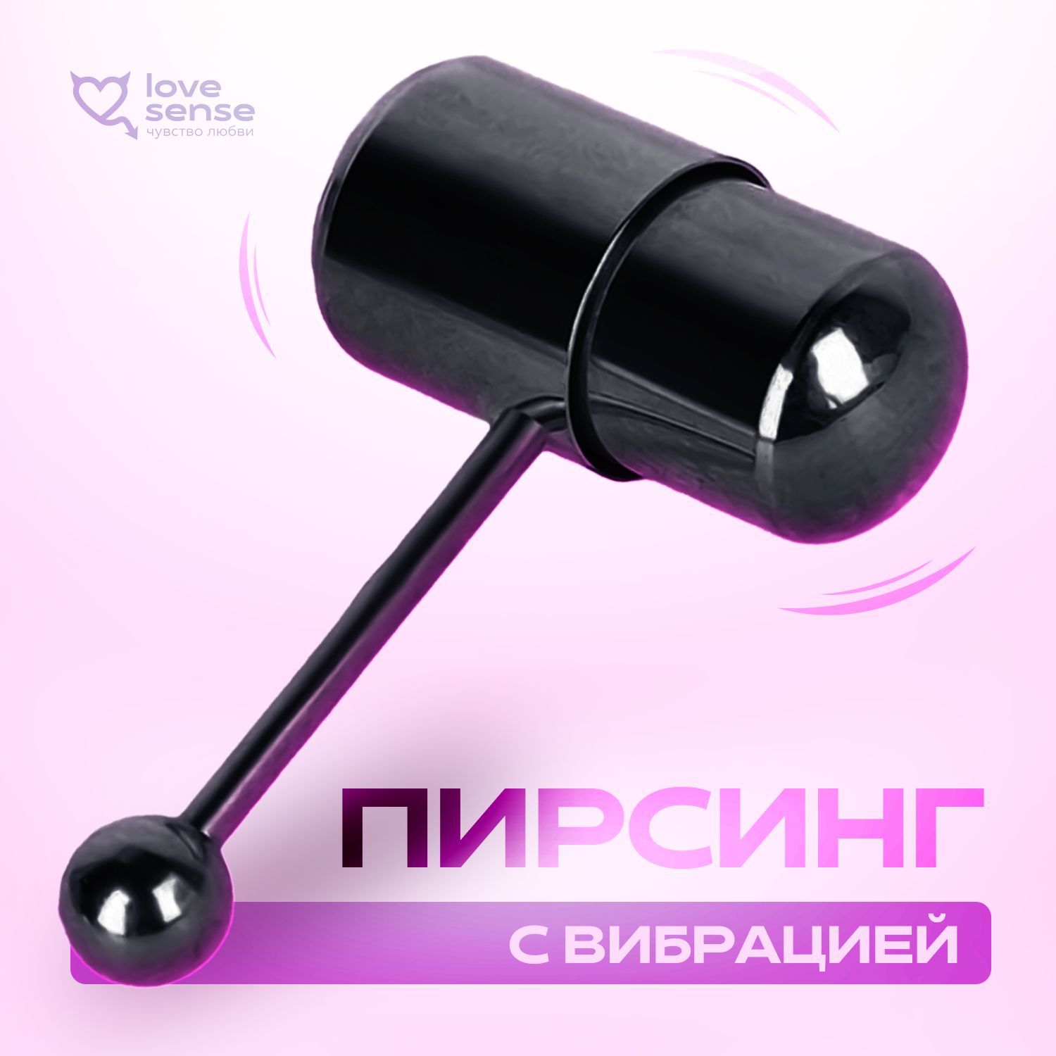 Pinked Phlox, пирсинг-салон, Свердловский просп., 78, Челябинск — Яндекс Карты