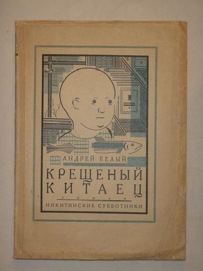 Котик летаев белый