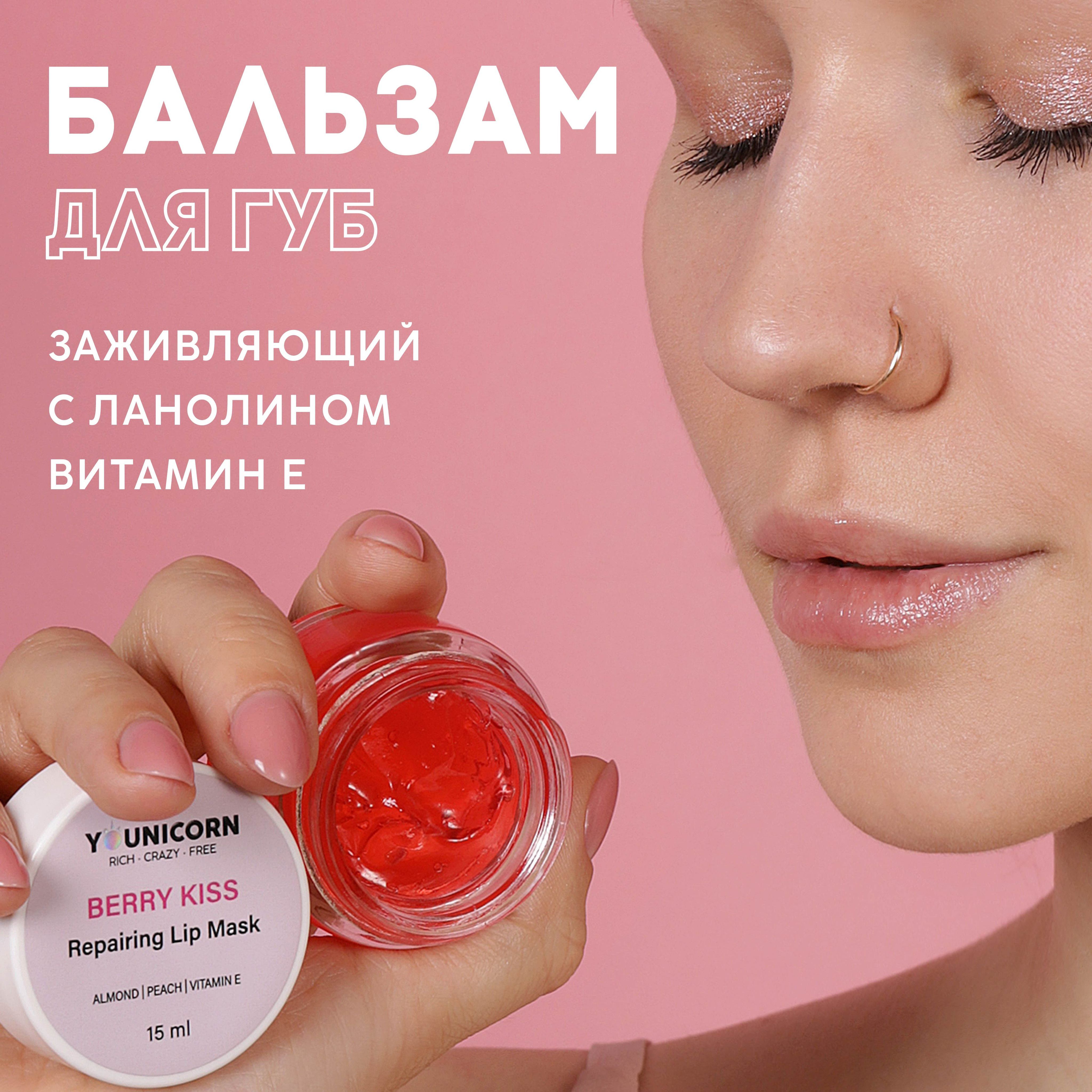 Dr vera бальзам для губ. гигиеническая помада для губ со вкусом малины белая. бальзам для губ в белом тюбике. крем для губ от сухости. бальзам для губ малиновый.