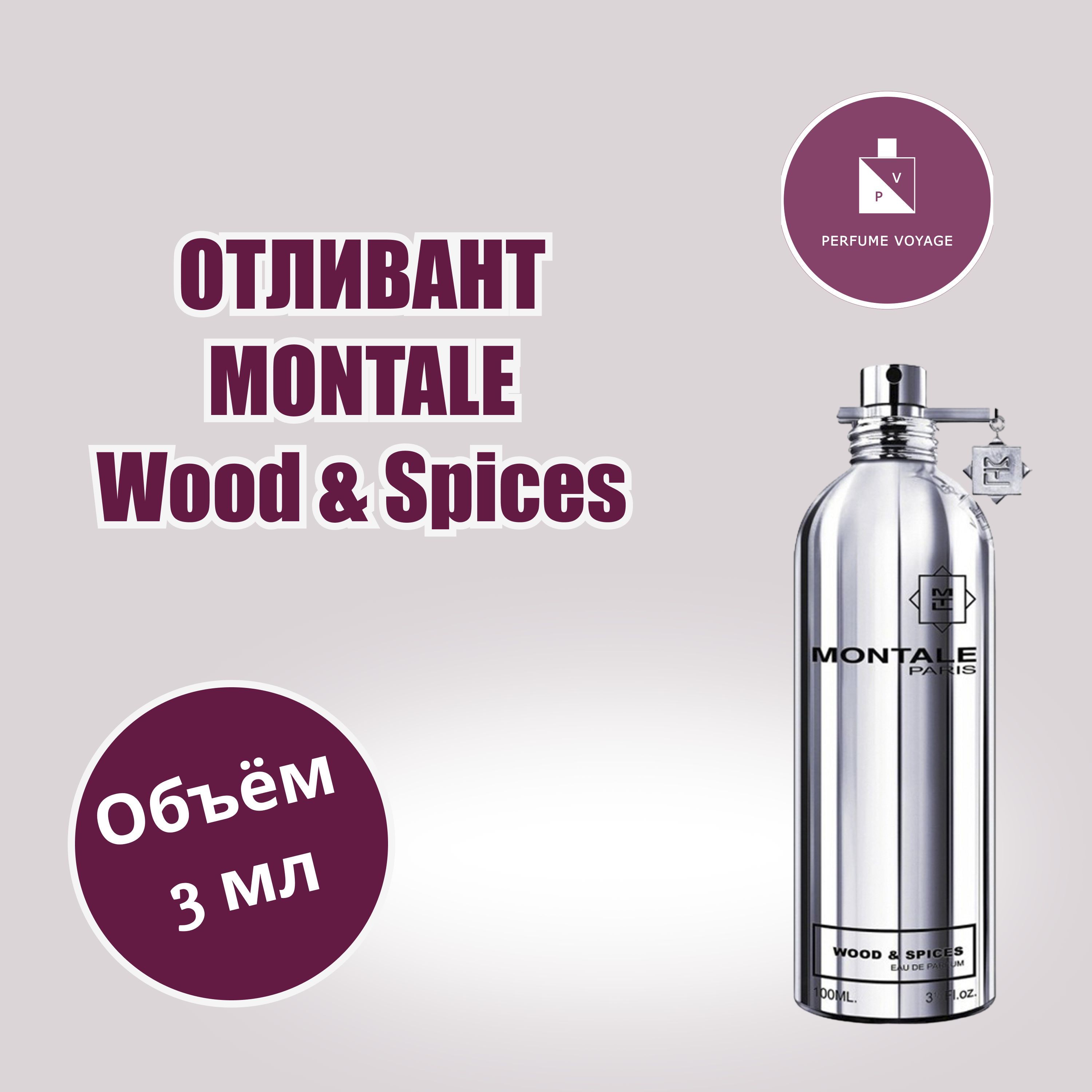 Montale wood on fire