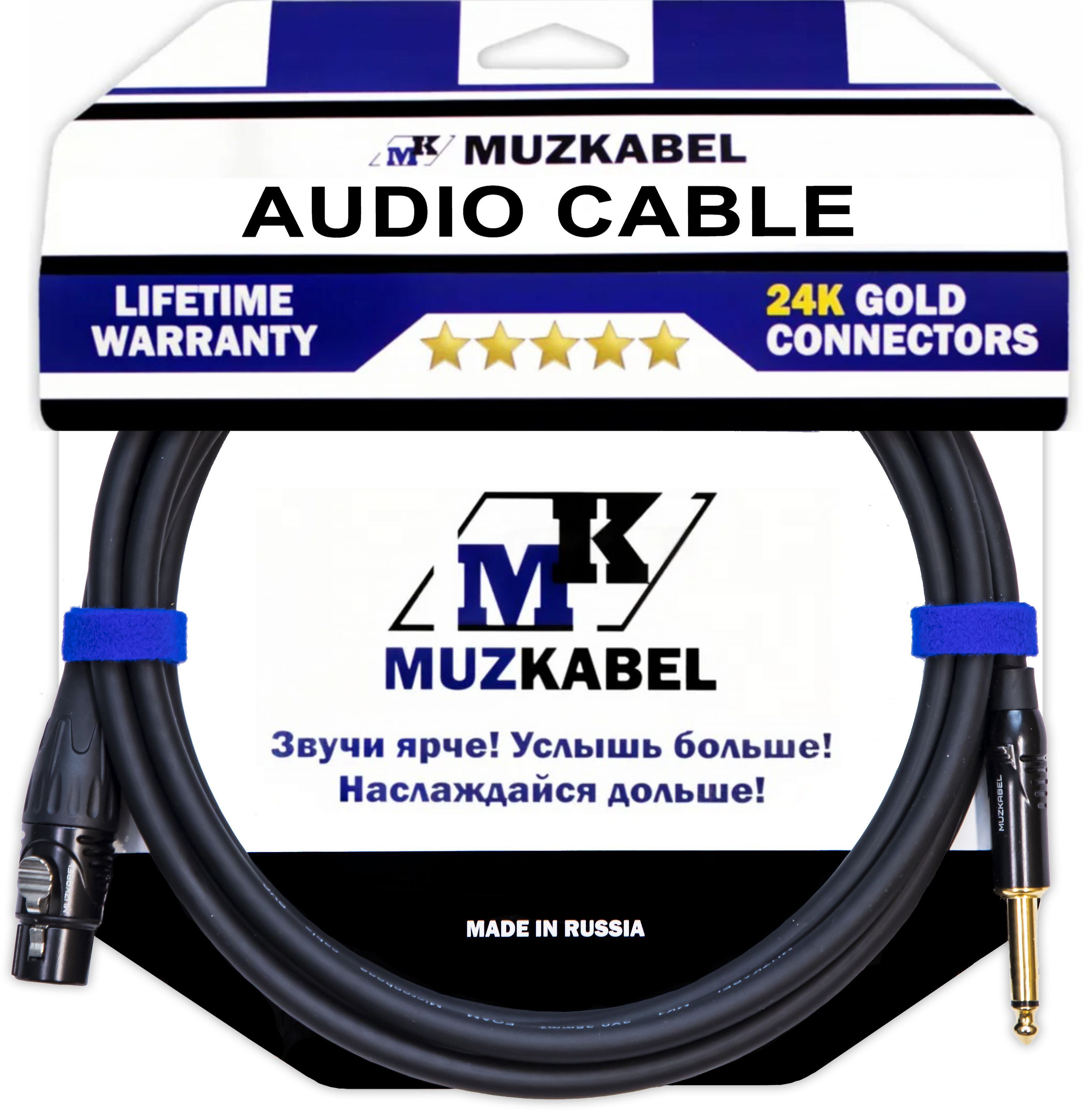 МикрофонныйаудиокабельMUZKABELFGNIK4B-2метра,JACK(моно)-XLR(мама)