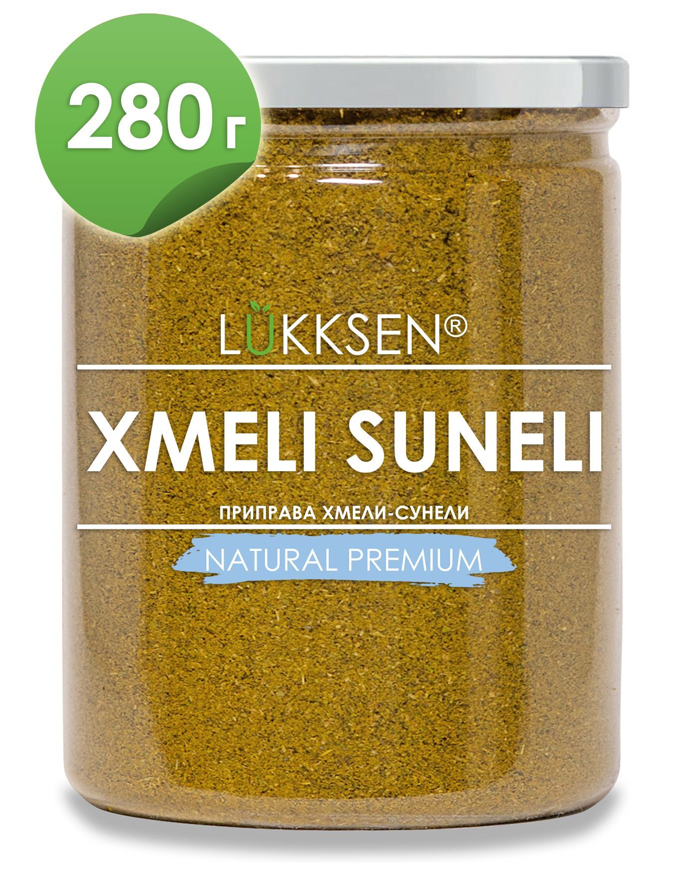 Хмели-Сунели Приправа купить на OZON по низкой цене