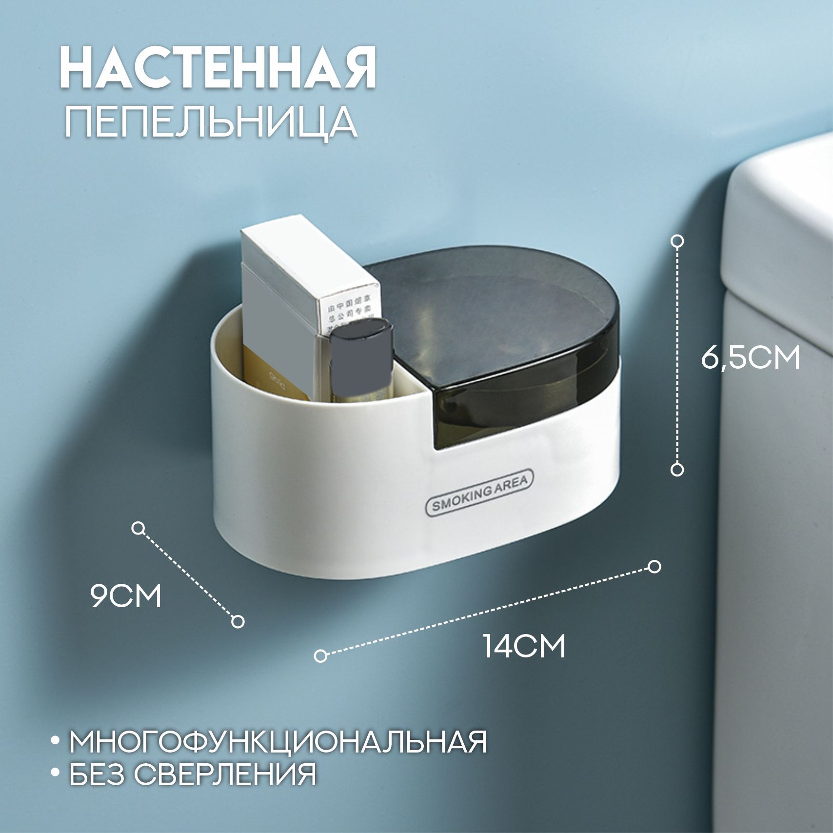 Пепельница Кровосток – купить в интернет-магазине OZON по выгодной цене