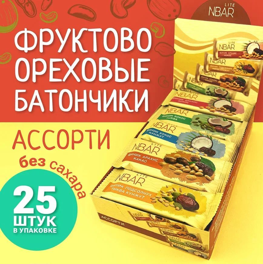 Фруктовые Батончики без Сахара – купить в интернет-магазине OZON по ...