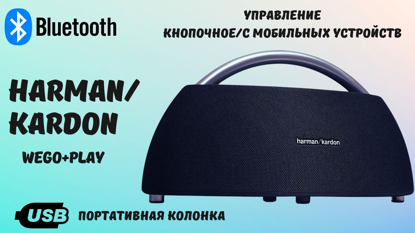 Harman kardon go play sales usb