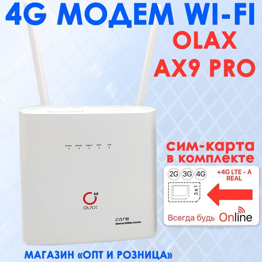 Olax Ax 5 Pro Купить