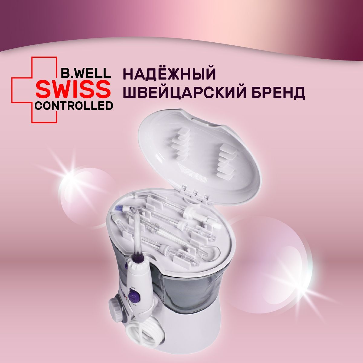 Ирригатор well wi 922