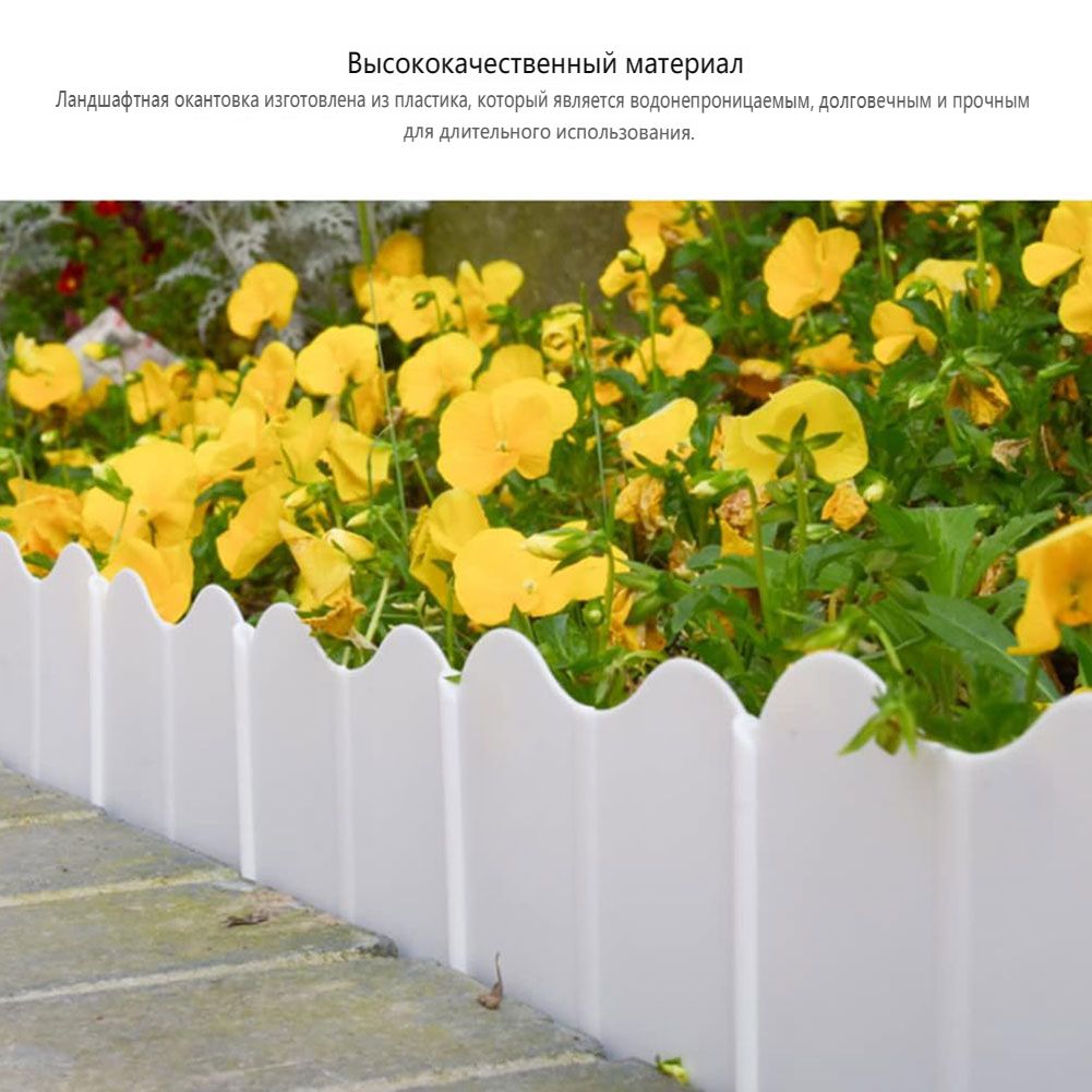 Бaгpянник кaнaдcкий bocxoдящee coлнцe. Штука для забора. Забор из штакетника на даче. Grand line ral 8017 забор. Металл профиль штакетник металлический.