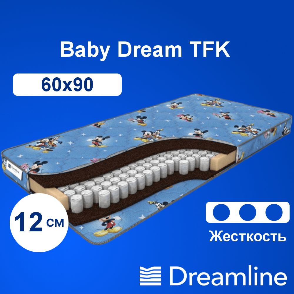 Детский матрас dreamline baby sleep dream tfk