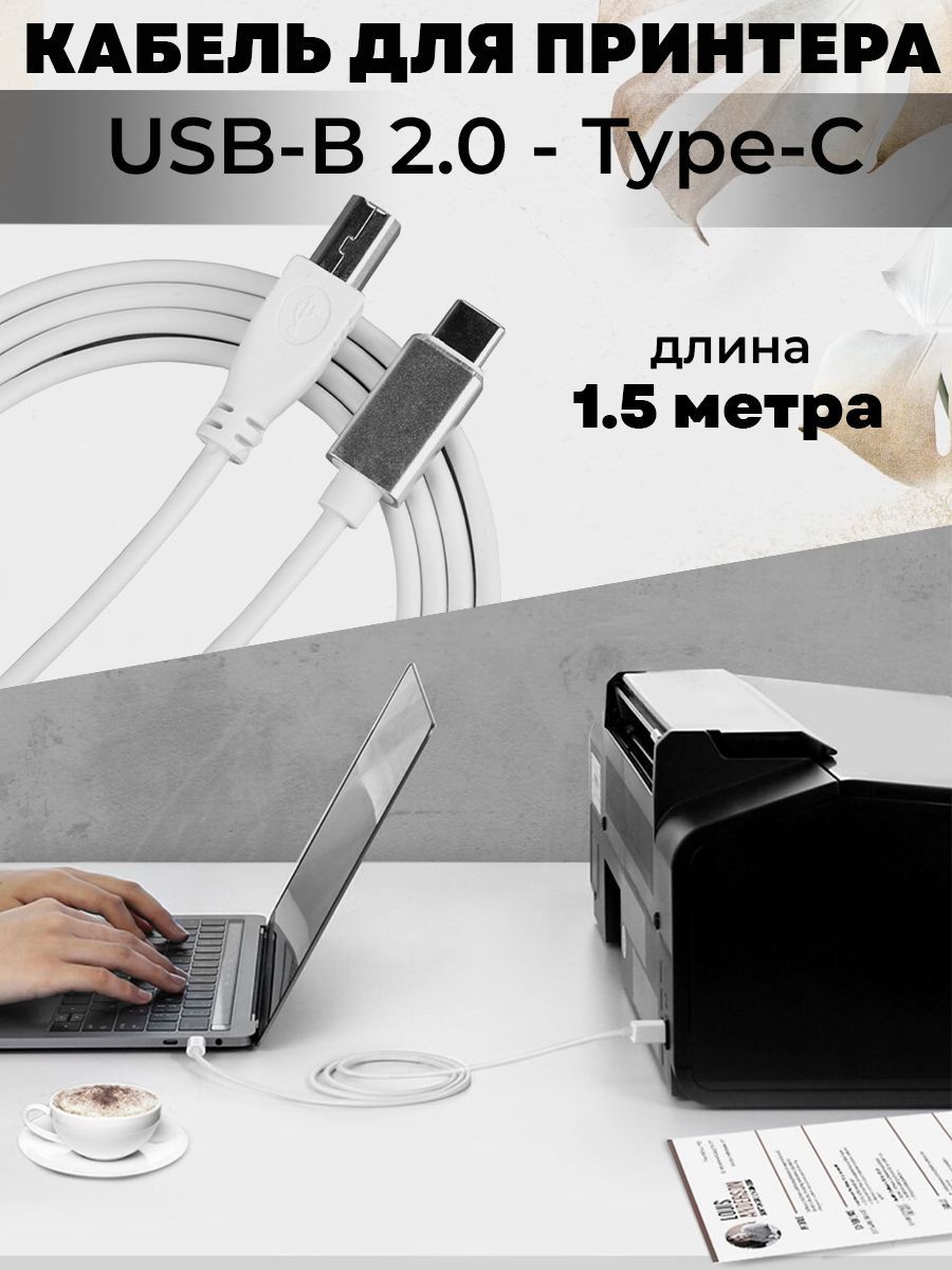 Кабель USB, USB Type-C Орбита OT-PCC29-3(PCC29)_USB_USB Type-C_Внутреннее  (для помещений) - купить по низкой цене в интернет-магазине OZON (749477075)