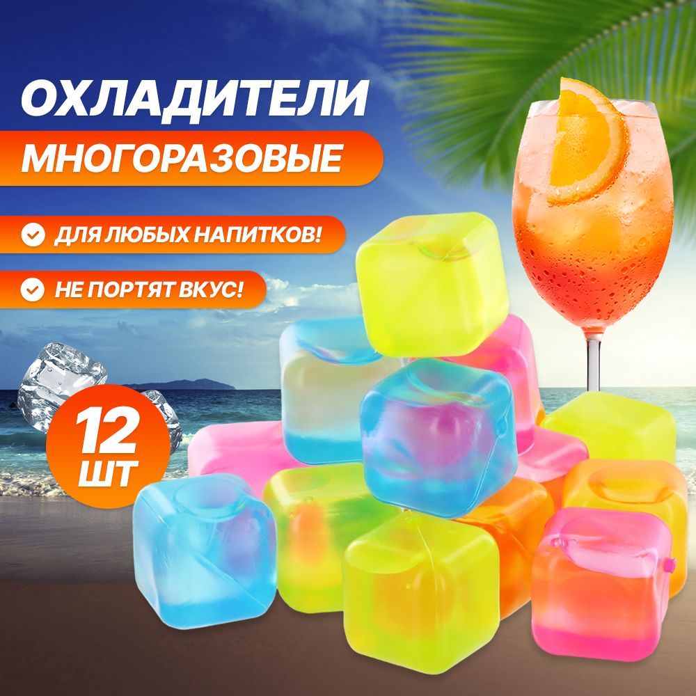 ComfortCornerЛедмногоразовый,12шт