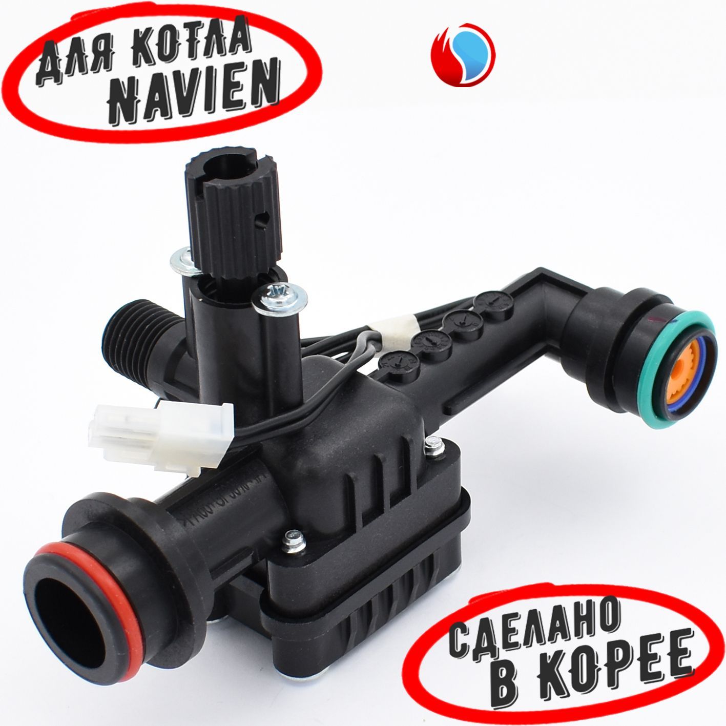 Кран Подпитки для Котла Navien купить на OZON по низкой цене