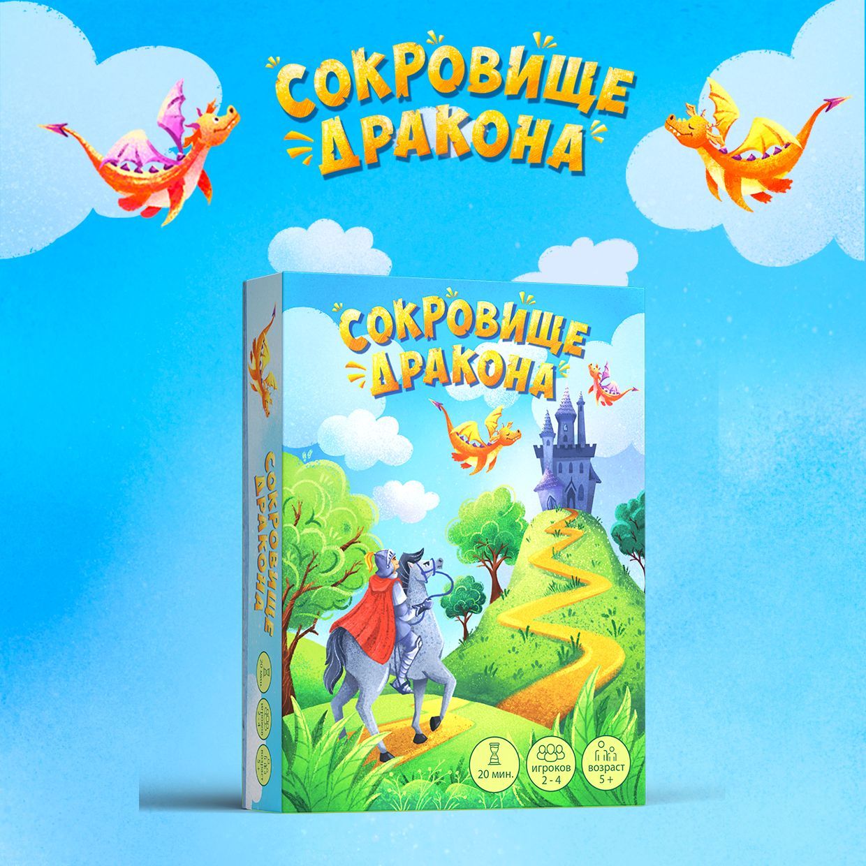 сокровище дракона фанфики фото 24