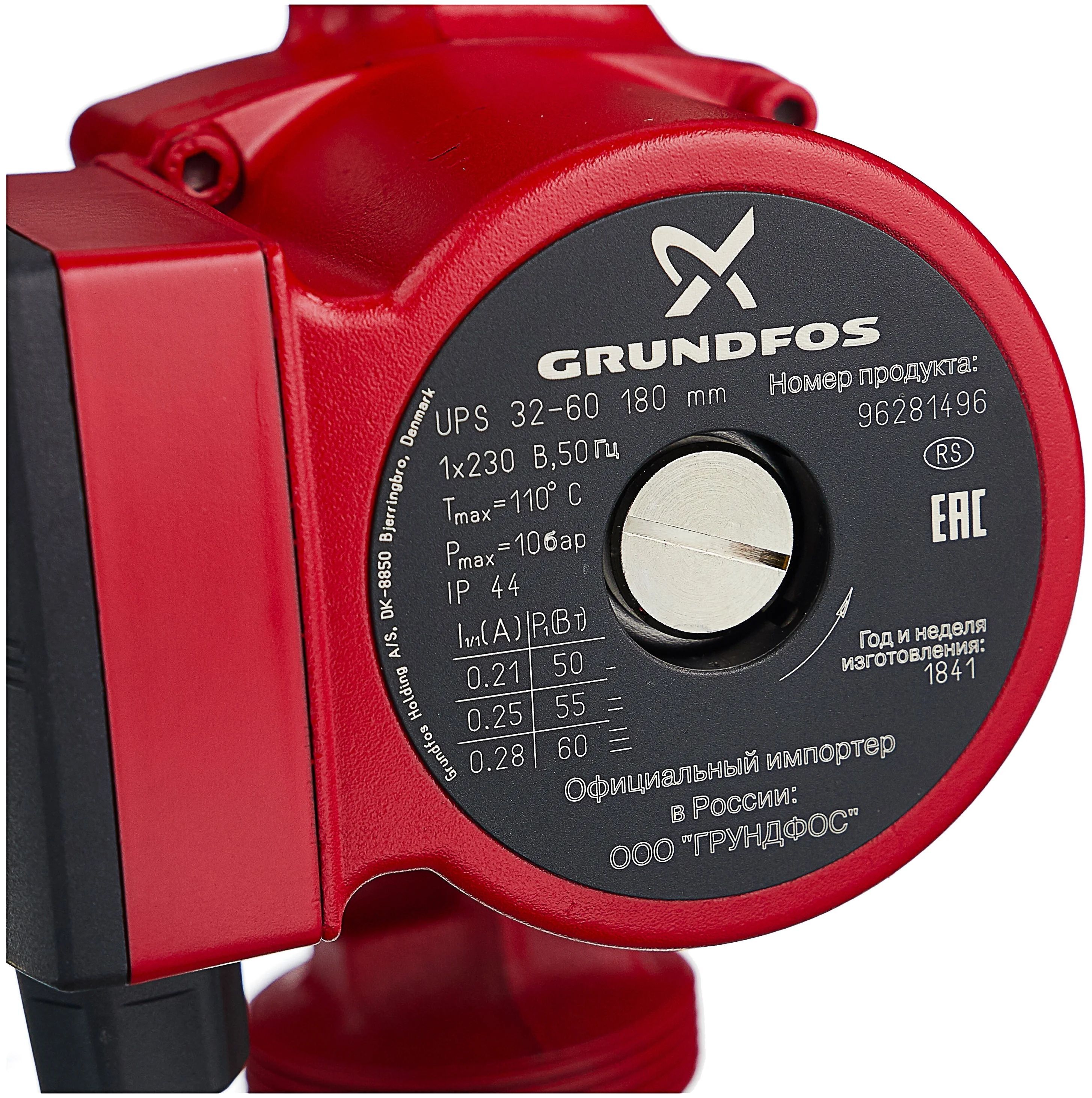 Отопительный насос. Grundfos ups 32-60 180. Циркуляционный насос Grundfos 32-60. Циркуляционный насос Grundfos ups 32-60 180. Насос Grundfos ups 32-60.