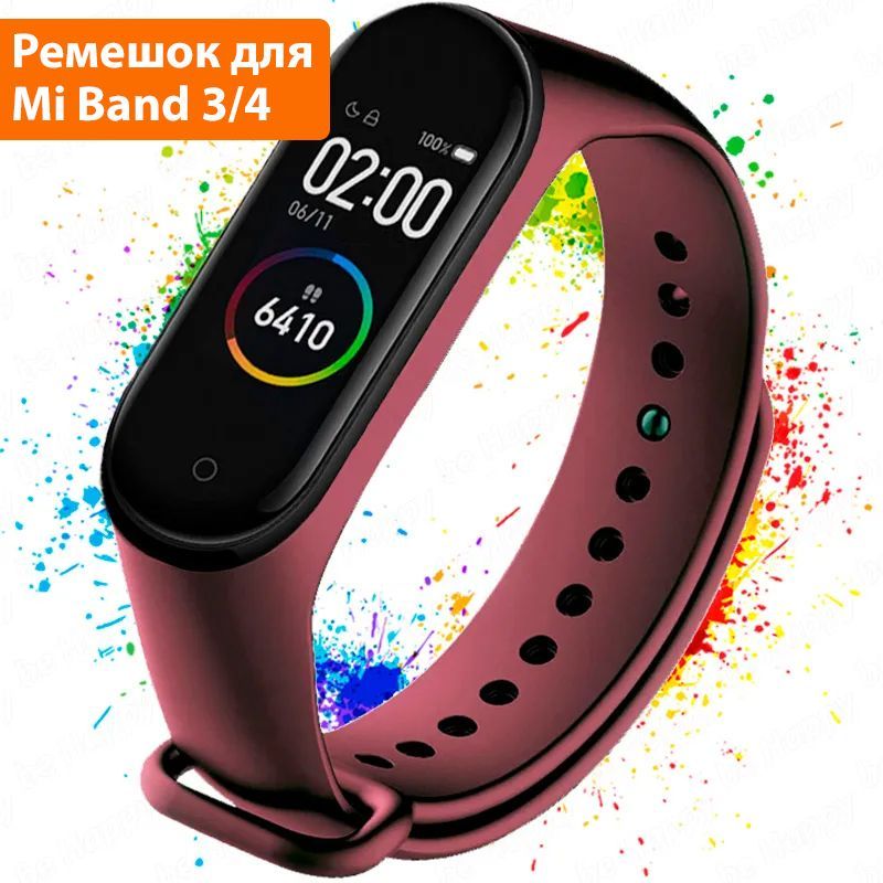 Ремешок Для Фитнес Браслета Xiaomi Mi Band 4