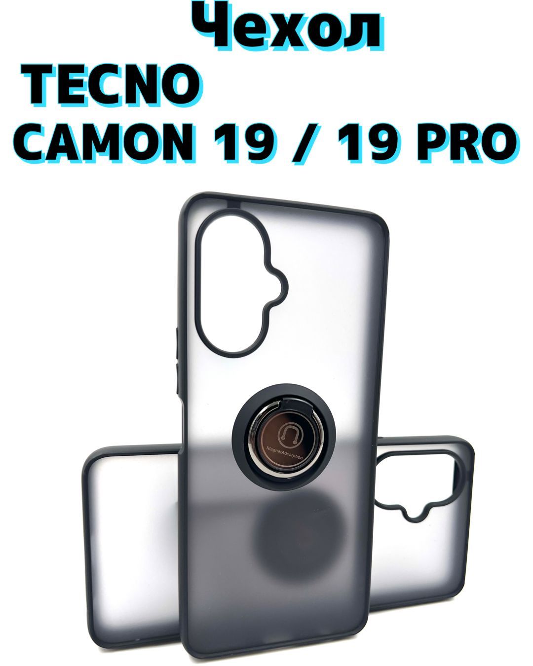 Techno Camon 19 Pro Купить В Спб