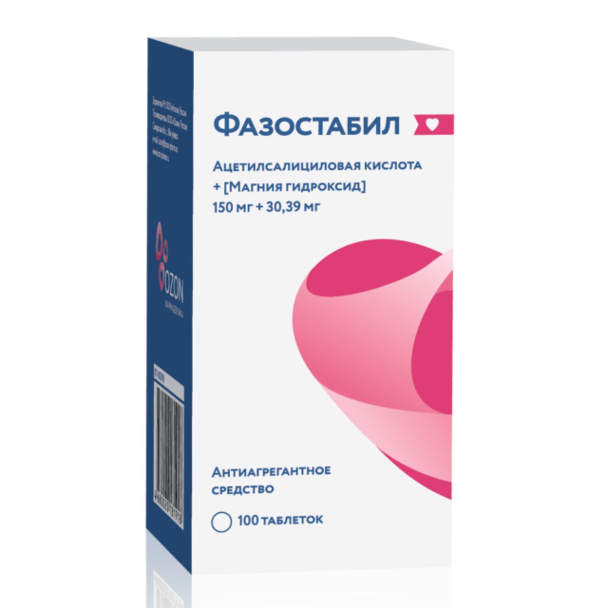 От чего таблетки фазостабил. Фазостабил 150. Фазостабил 150мг+30.39мг. Фазостабил 75 мг 100. Фазостабил 150мг+30.39мг 100.