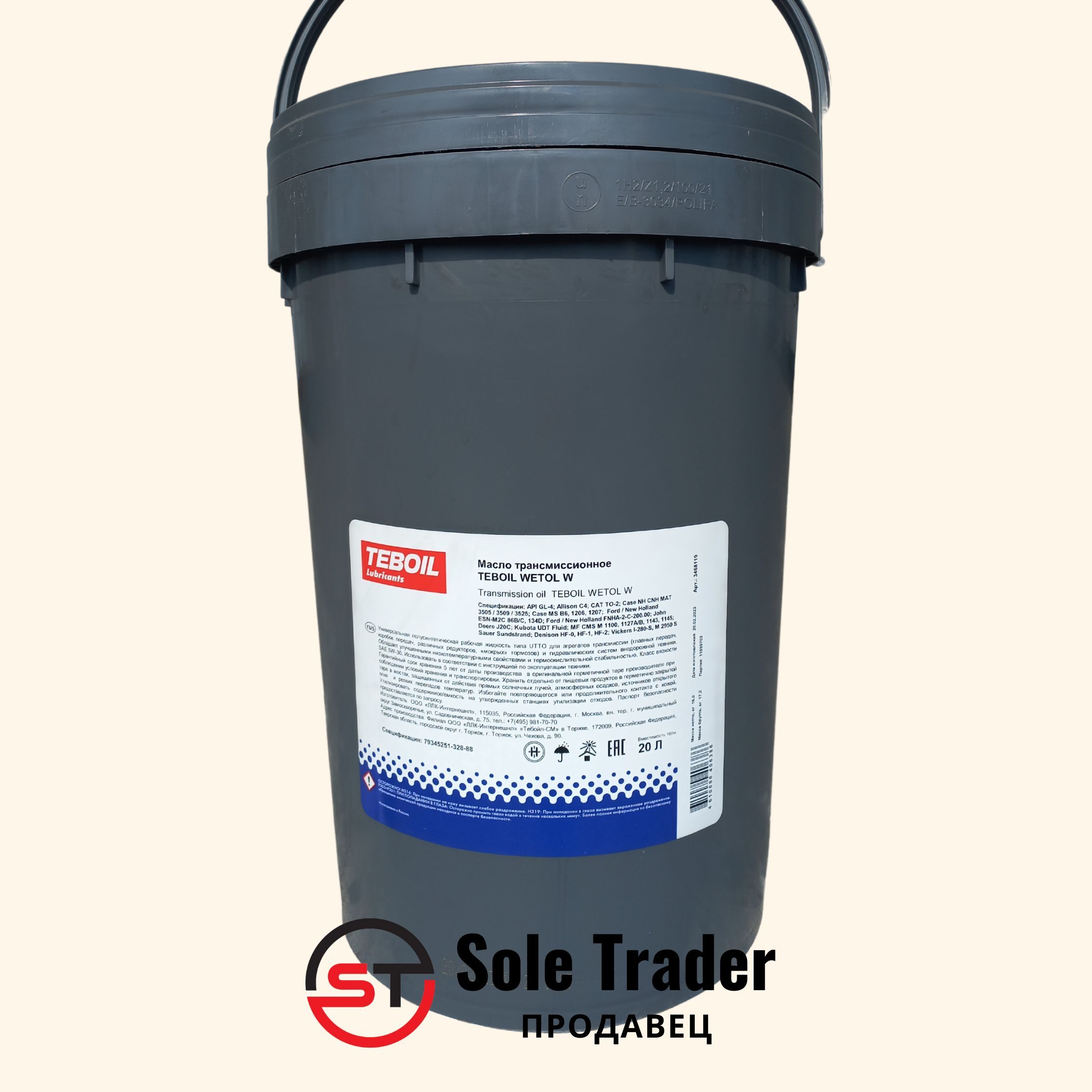 Teboil wetol. Тебойл 10w 40. Teboil 75w90 20л. Teboil 5w30. Teboil гидравлическое масло.