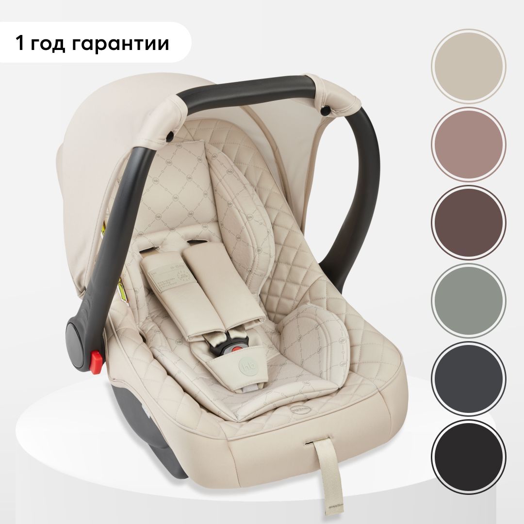 Happy Baby Skyler V2 Автокресло группа 0+ (до 13 кг)