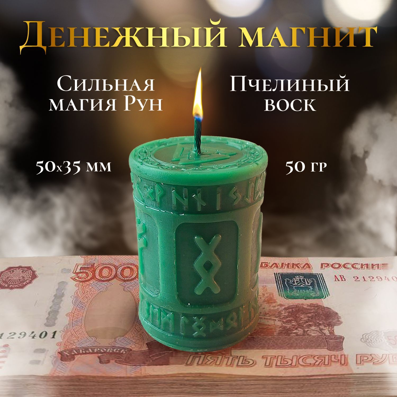 Магические свечи, 5 мм, 1 шт купить по выгодной цене в интернет-магазине  OZON (830021624)
