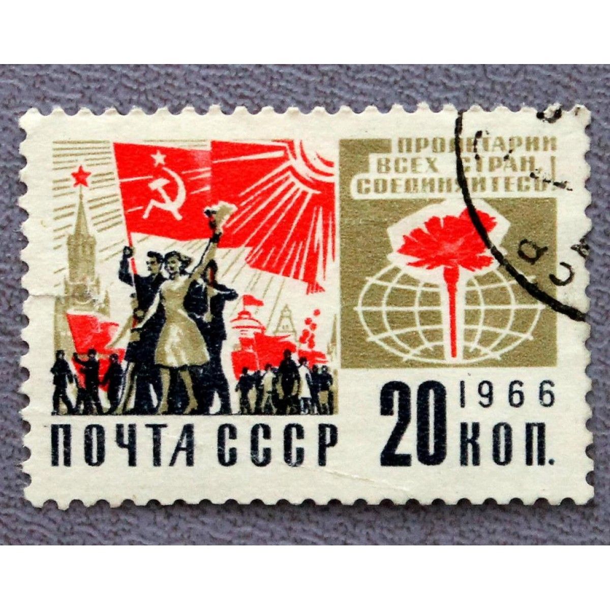 Марка пл