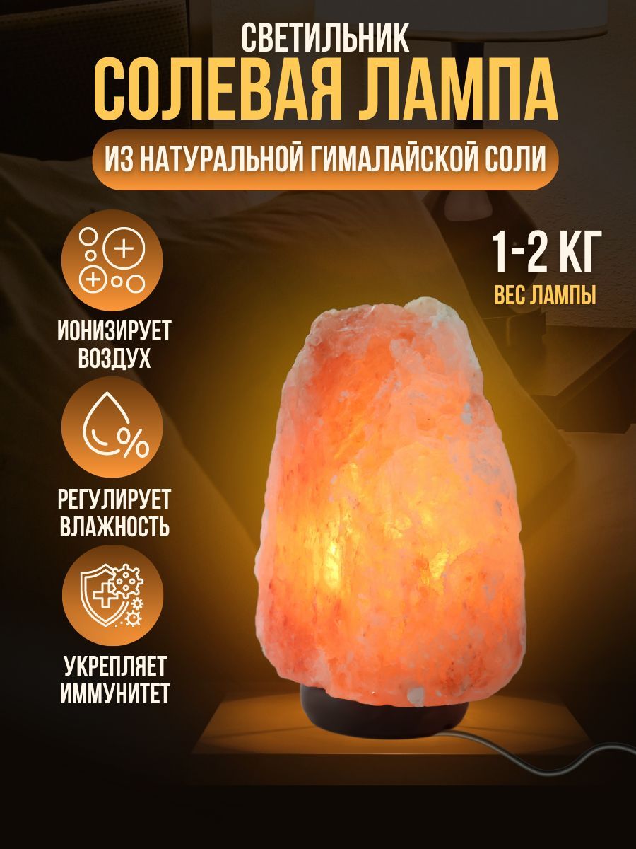 солевая анна 