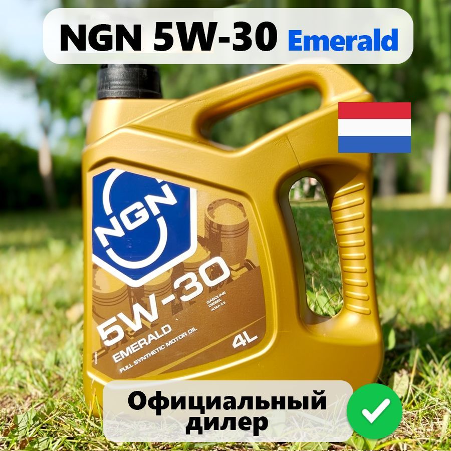 Купить Масло Ngn 5w40 В Барнауле