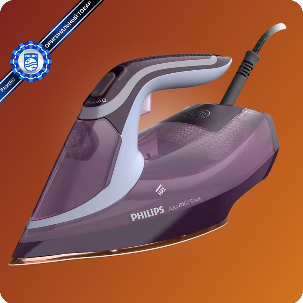 Утюг Philips Azur 8000. Филипс Азур. Philips Azur Cord/Cordless 52. Утюг Philips Azur Cordless.