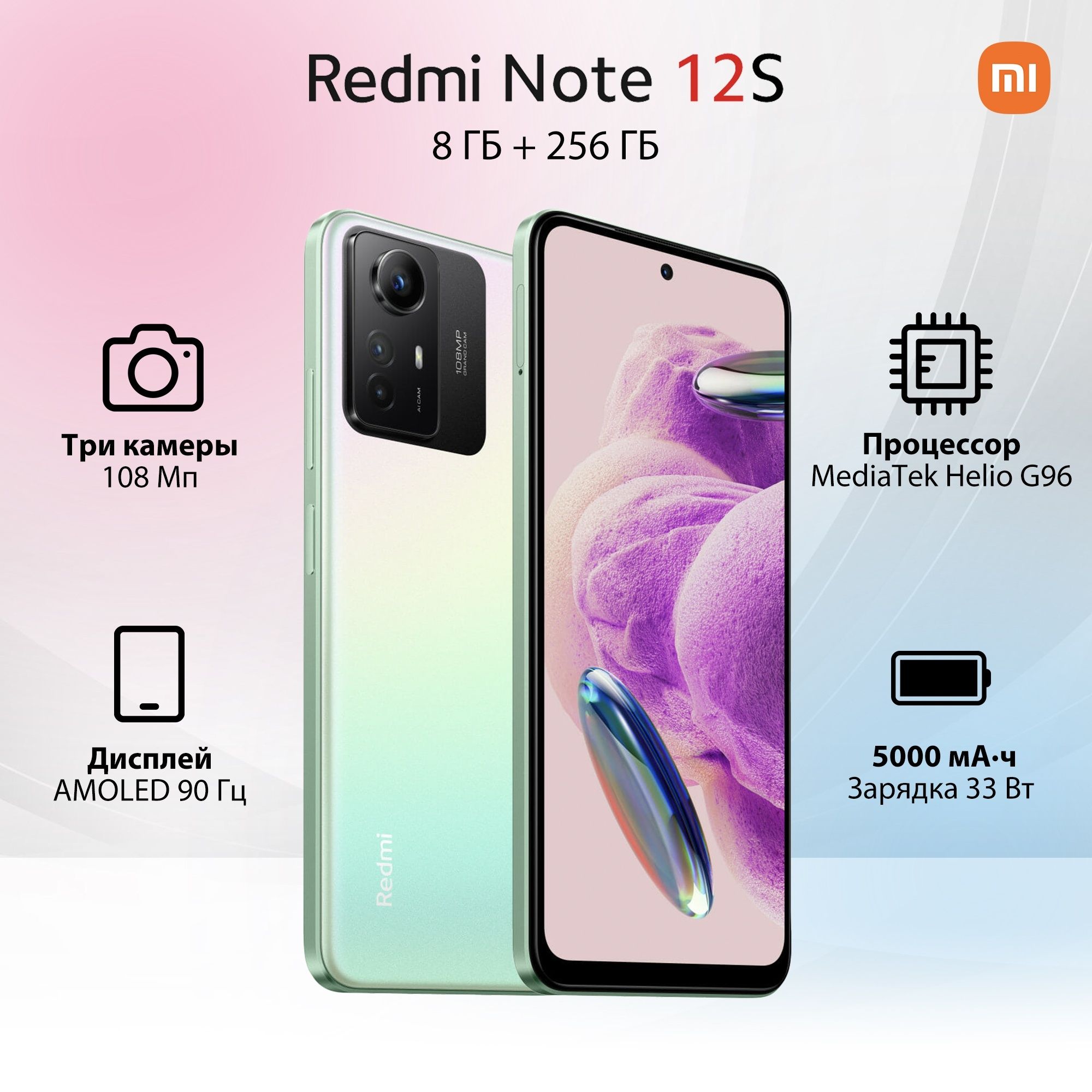 Смартфон Xiaomi Redmi Note 12S - купить по выгодной цене в  интернет-магазине OZON (984907963)