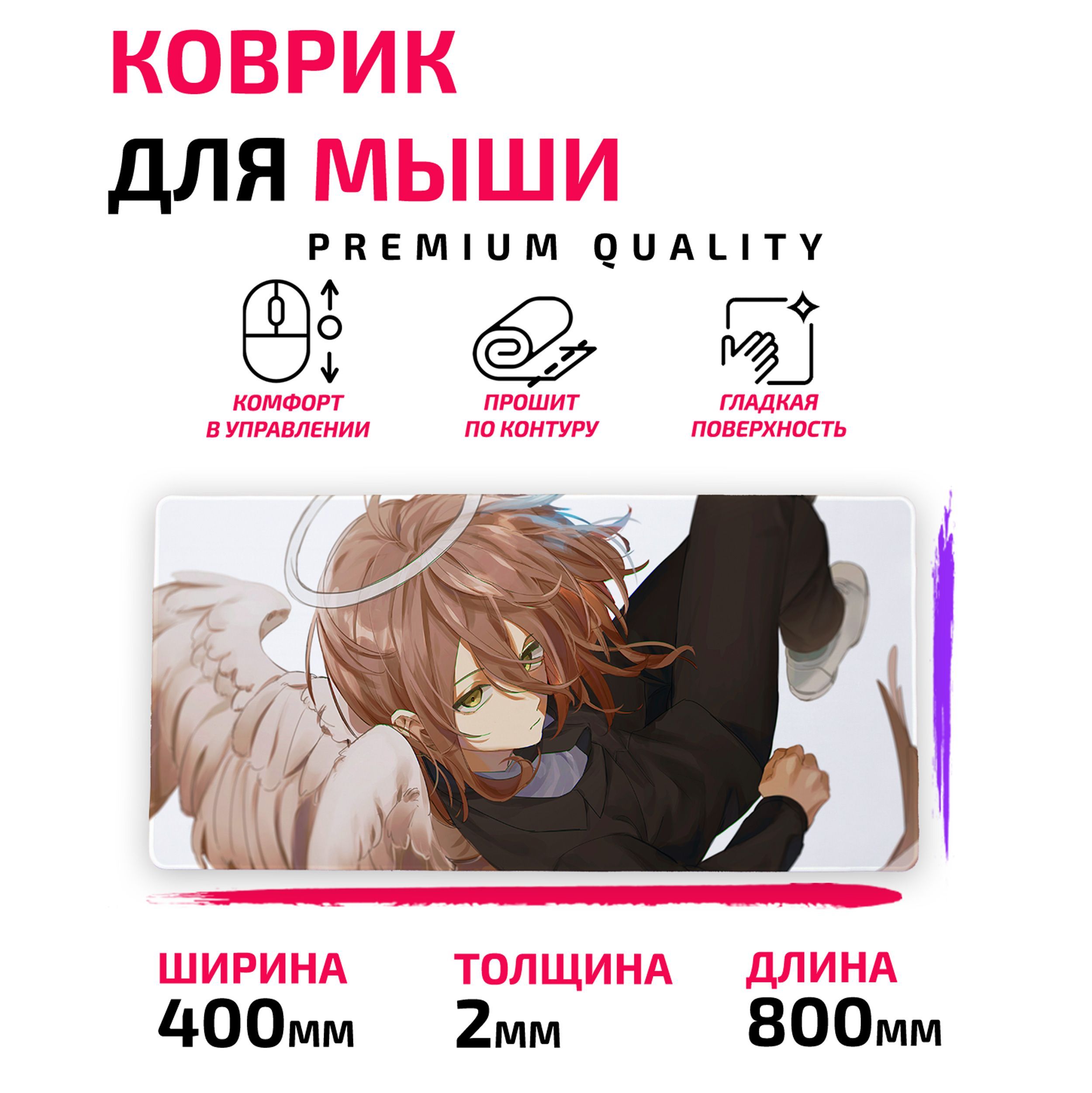 Коврик для мыши /Большой 80*40 см/ Человек Бензопила Chainsaw Man - купить  с доставкой по выгодным ценам в интернет-магазине OZON (1404814808)