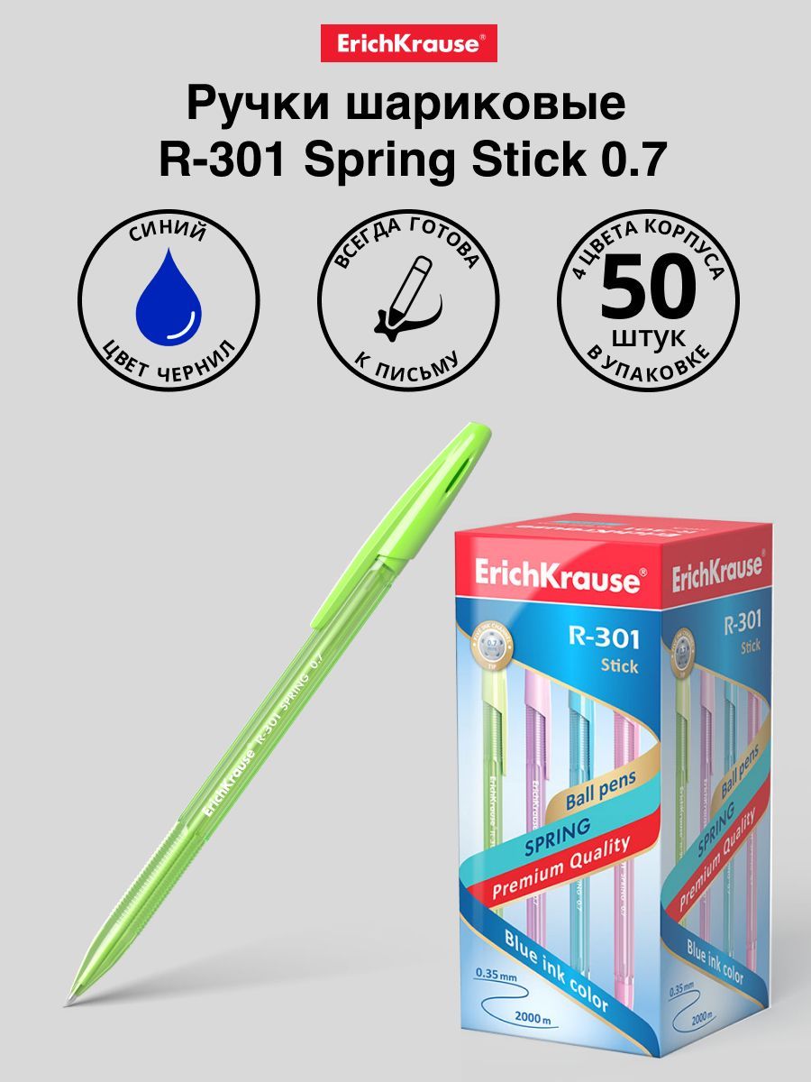 Ручка шариковая ErichKrause Spring Stick R-301, 0.7 мм, синий, цвет чернил: синий, 50 шт