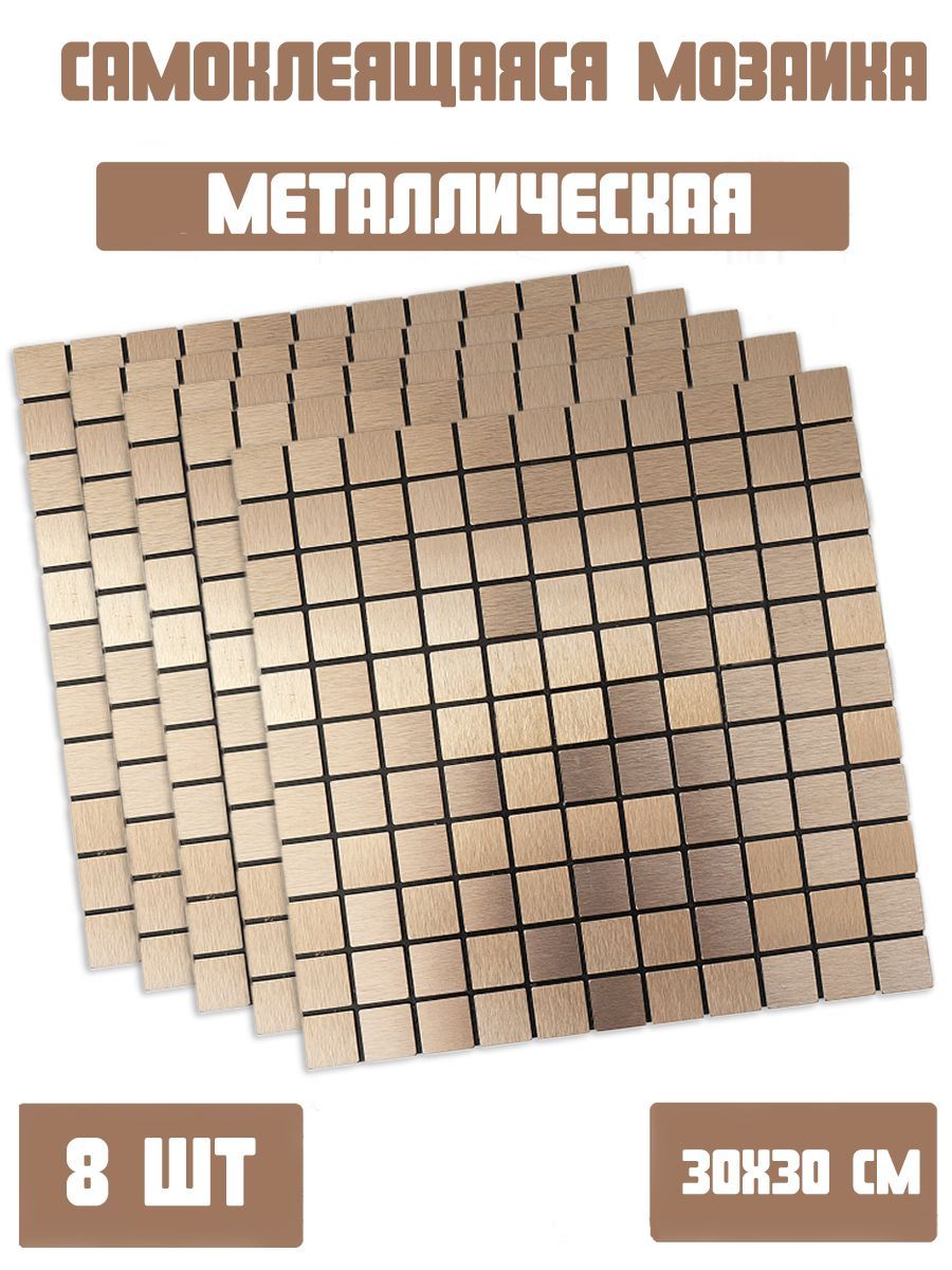 Кафель Самоклейка Купить В Леруа