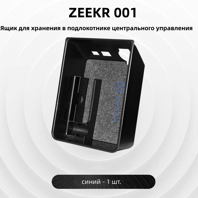 Zeekr 001 2024