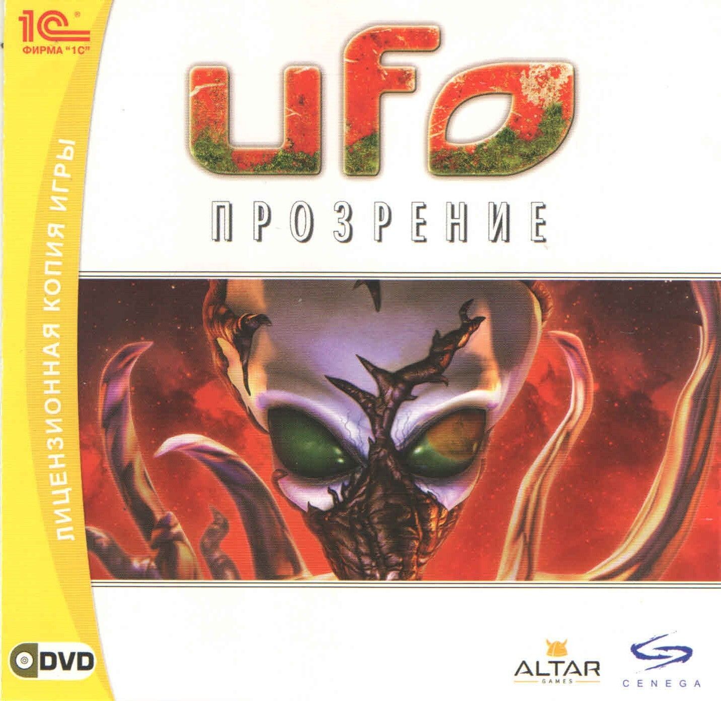 Игра для ПК UFO: Прозрение (русская версия, 1С)