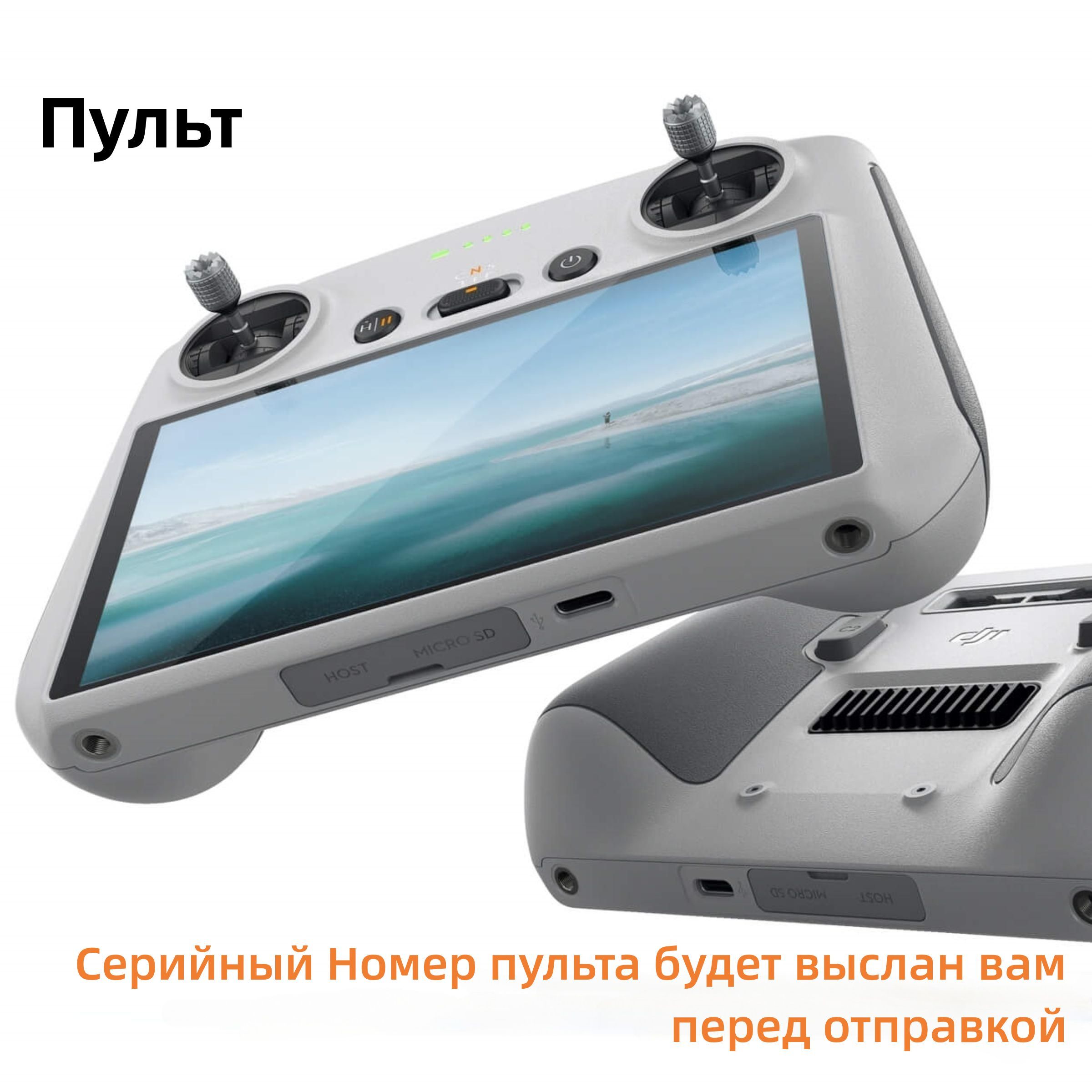 Квадрокоптер Dji Mini 2 Купить В Спб